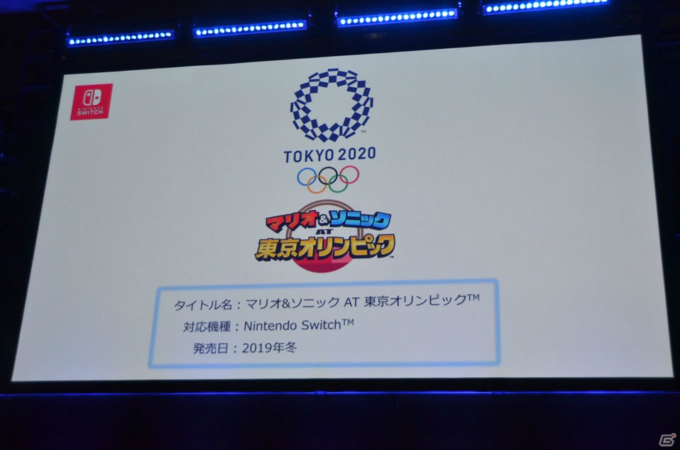 「新サクラ大戦」の詳細が明らかに！「メガドライブミニ」の発売日や東京2020オリンピック公式ゲームも発表【セガフェス2019】の画像12