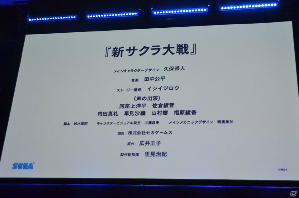 「新サクラ大戦」の詳細が明らかに！「メガドライブミニ」の発売日や東京2020オリンピック公式ゲームも発表【セガフェス2019】の画像32