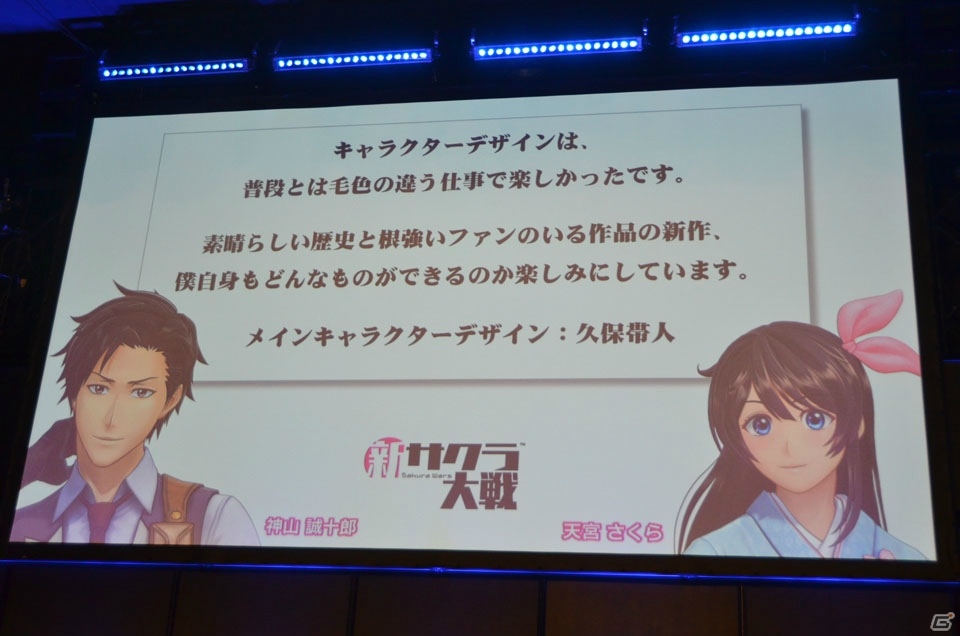 「新サクラ大戦」の詳細が明らかに！「メガドライブミニ」の発売日や東京2020オリンピック公式ゲームも発表【セガフェス2019】の画像37