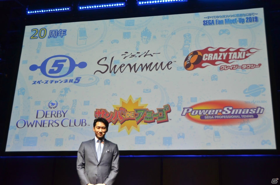 「新サクラ大戦」の詳細が明らかに！「メガドライブミニ」の発売日や東京2020オリンピック公式ゲームも発表【セガフェス2019】の画像7