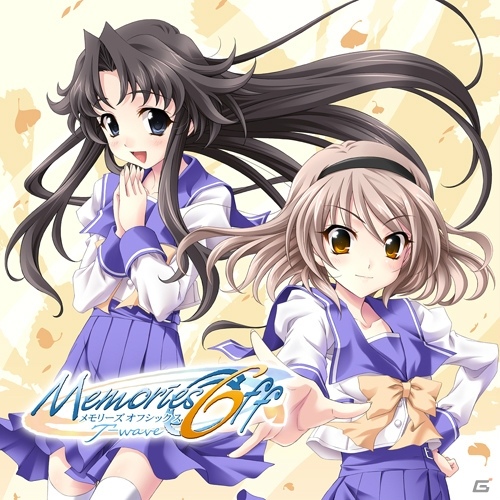 阿保剛氏が手がけた「メモリーズオフ6」から「メモリーズオフ -Innocent Fille- for Dearest」までのサントラがハイレゾで配信決定！の画像2