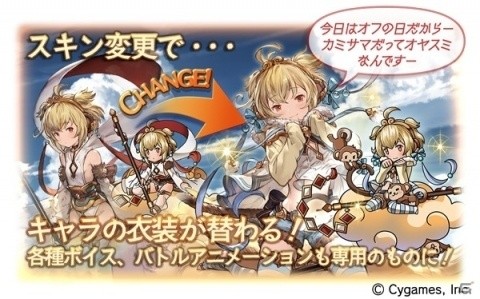 グランブルーファンタジー」にてレジェンドフェスが開催！アニラと