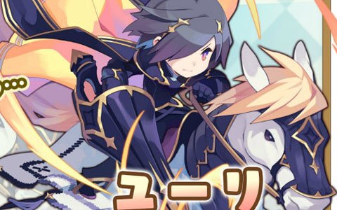「セブンズストーリー」★5ユニットの出現率が2倍＆限定ユニットも再登場するセブンズフェスが開催！