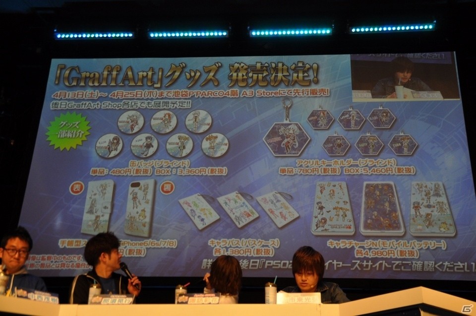 EP6の新コンテンツ「終の艦隊迎撃戦」実機プレイや新情報も公開された「PSO2 STATION!」ステージをレポート【セガフェス2019】の画像10