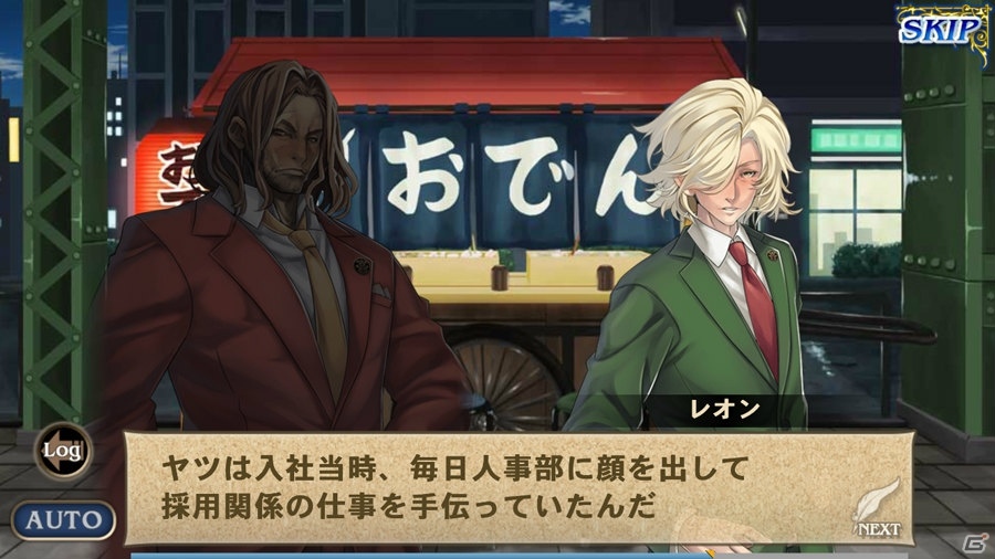 「オルタンシア・サーガ -蒼の騎士団-」に生放送でおなじみの“でぃでぃえ”が登場！？の画像5