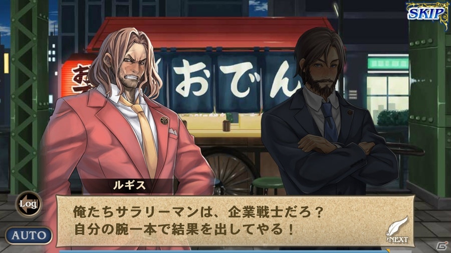 「オルタンシア・サーガ -蒼の騎士団-」に生放送でおなじみの“でぃでぃえ”が登場！？の画像6