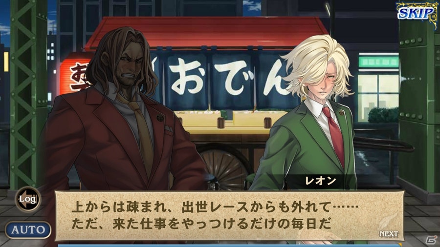 「オルタンシア・サーガ -蒼の騎士団-」に生放送でおなじみの“でぃでぃえ”が登場！？の画像7