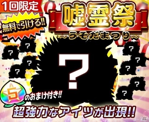 あの「恋愛ことばSLG コトダメン」がついにゲーム化！？美麗スチルとともに楽しめる特設サイトがオープンの画像9