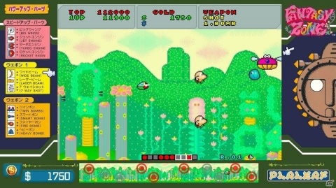 「SEGA AGES」に「ファンタジーゾーン」「SHINOBI 忍」など6作品がラインナップの画像1