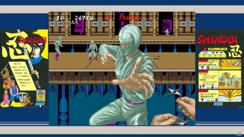 「SEGA AGES」に「ファンタジーゾーン」「SHINOBI 忍」など6作品がラインナップの画像5