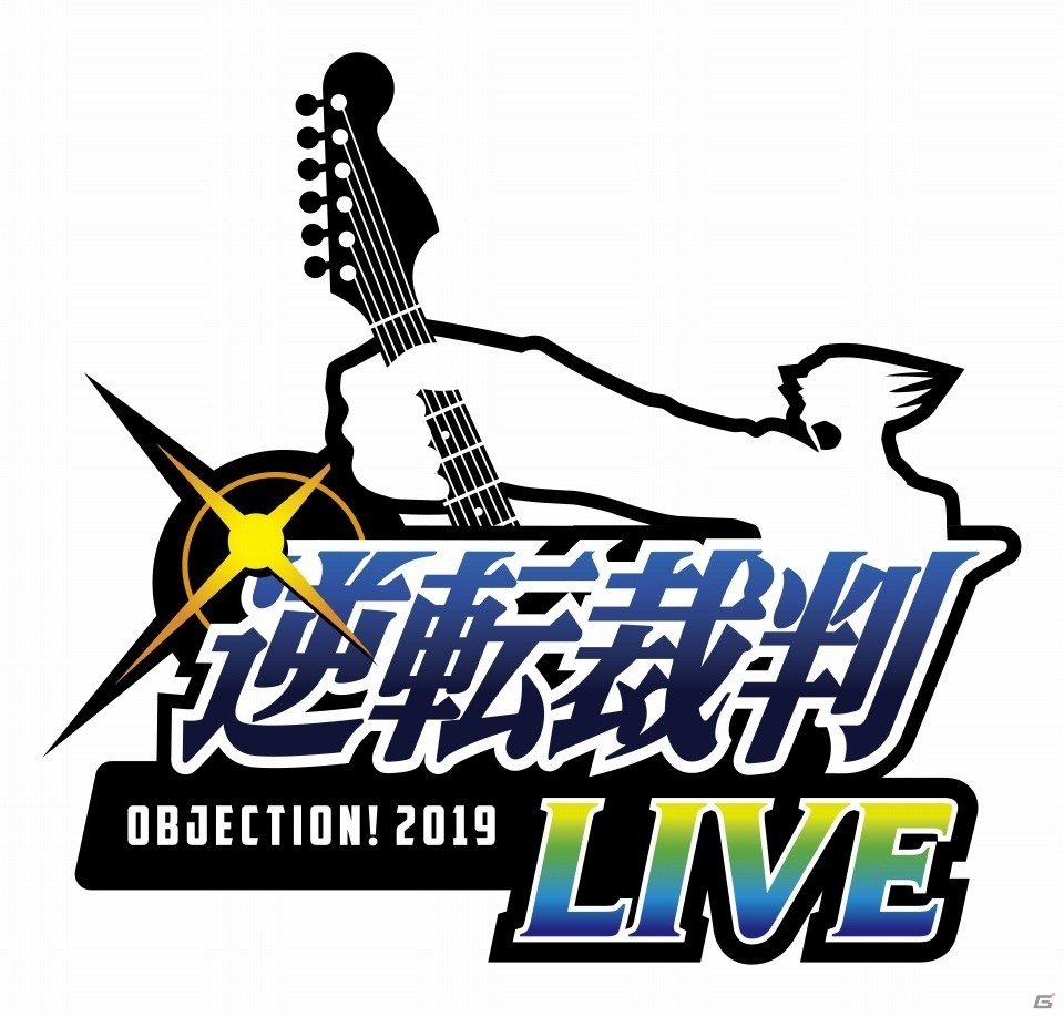 「逆転」シリーズの単独ライブ「逆転裁判LIVE～OBJECTION！2019～」が2019年7月14日に開催！の画像1