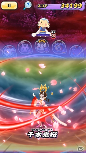 「妖怪ウォッチ ぷにぷに」Zランク朱夏とSSSランク空天が登場するイベントが開催！の画像6