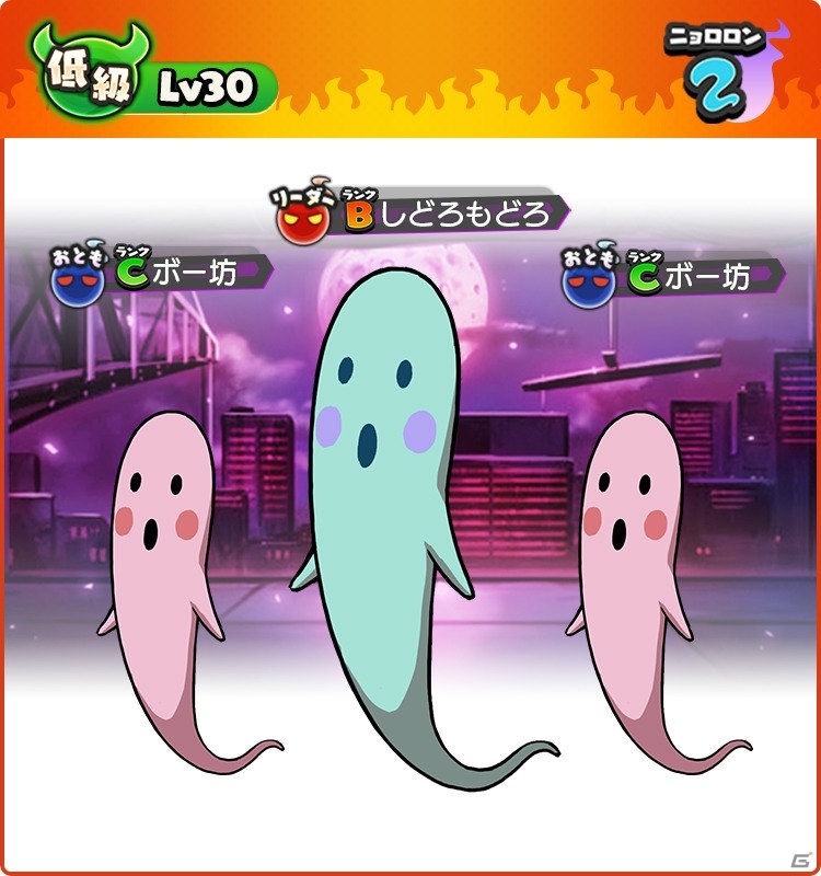 「妖怪ウォッチ ワールド」新たな妖怪「コマひつじろう」「うしジバニャン」が登場するイベントが開催！の画像11