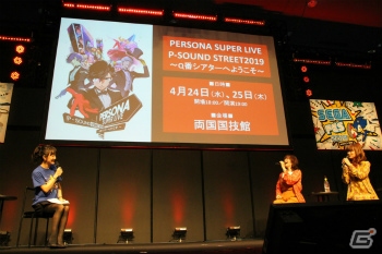 Lynさんによる生ライブも行われた「ペルソナ5 ミニライブ＆トークステージ」の模様をレポート！【セガフェス 2019】の画像8
