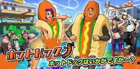 「シティダンク：フリースタイル」累計30万DL突破！プレイヤー全員にBOXガチャ券などが配布の画像2