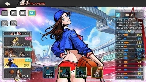 「シティダンク：フリースタイル」累計30万DL突破！プレイヤー全員にBOXガチャ券などが配布の画像4