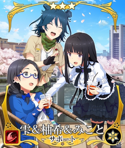 「刀使ノ巫女 刻みし一閃の燈火」バーチャルアイドルGEMS COMPANYとのコラボイベント開始！の画像16