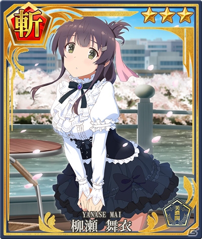 「刀使ノ巫女 刻みし一閃の燈火」バーチャルアイドルGEMS COMPANYとのコラボイベント開始！の画像17