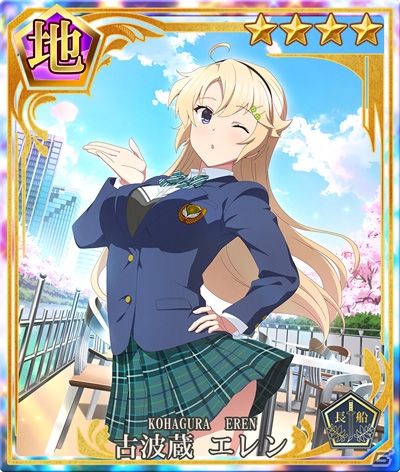 「刀使ノ巫女 刻みし一閃の燈火」バーチャルアイドルGEMS COMPANYとのコラボイベント開始！の画像6