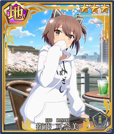 「刀使ノ巫女 刻みし一閃の燈火」バーチャルアイドルGEMS COMPANYとのコラボイベント開始！の画像7