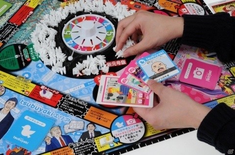目指すはインフルエンサー！ボードゲーム「人生ゲーム＋」の新元号・令和版が2019年6月に発売の画像14
