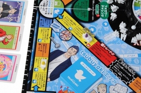 目指すはインフルエンサー！ボードゲーム「人生ゲーム＋」の新元号・令和版が2019年6月に発売の画像16