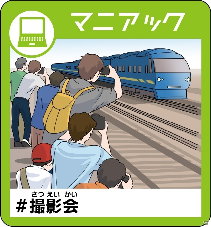 目指すはインフルエンサー！ボードゲーム「人生ゲーム＋」の新元号・令和版が2019年6月に発売の画像10