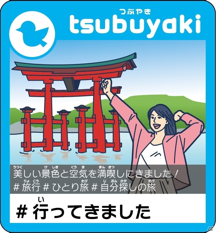 目指すはインフルエンサー！ボードゲーム「人生ゲーム＋」の新元号・令和版が2019年6月に発売の画像7
