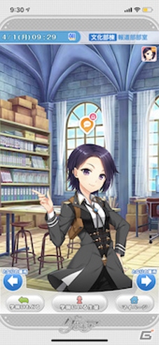 「グリモア～私立グリモワール魔法学園～」が本日リニューアル！「霧の魔物」が去った後の物語が追加の画像3