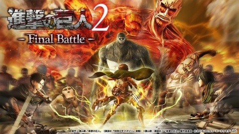 「進撃の巨人2 -Final Battle-」PS4/Switch向けの体験版が4月下旬に配信！の画像1
