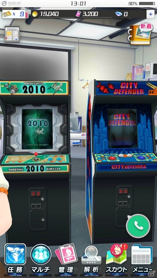 「アリス・ギア・アイギス」新元号・令和の発表を記念したイベントがスタート！4月1日限定のミニゲームも公開の画像6