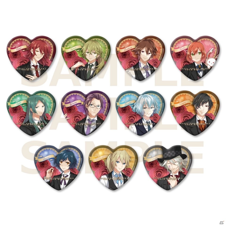 「明治東亰恋伽～ハヰカラデヱト～」エイプリルフール企画が実現！イベント「卯月のうそつき執事」が開催の画像11