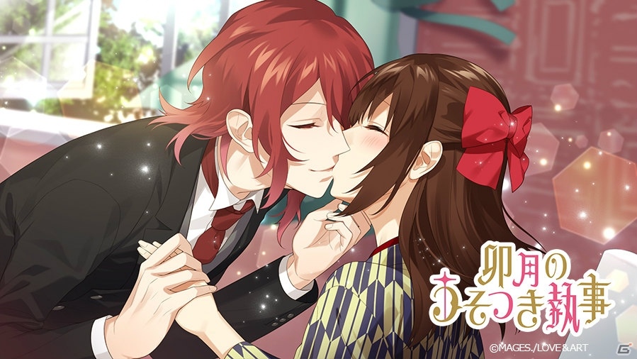 「明治東亰恋伽～ハヰカラデヱト～」エイプリルフール企画が実現！イベント「卯月のうそつき執事」が開催の画像5