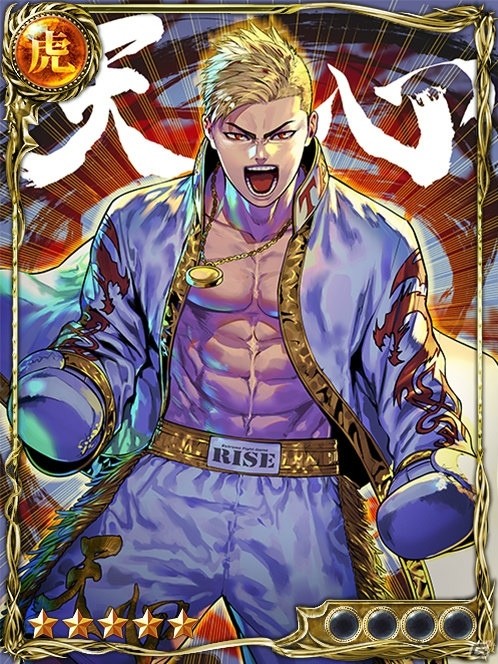「ジョーカー～ギャングロード～」RISE 世界フェザー級王者 那須川天心選手が登場するミッションが開催！の画像2