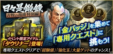 「龍が如く ONLINE」初代のストーリーが楽しめる「桐生一馬伝」が配信！の画像12
