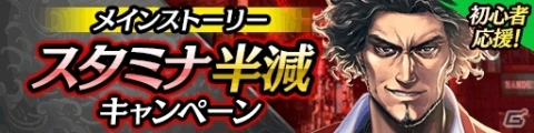 「龍が如く ONLINE」初代のストーリーが楽しめる「桐生一馬伝」が配信！の画像8