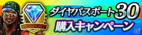 「龍が如く ONLINE」初代のストーリーが楽しめる「桐生一馬伝」が配信！の画像9