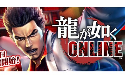 「龍が如く ONLINE」初代のストーリーが楽しめる「桐生一馬伝」が配信！