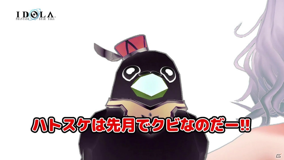 「イドラ ファンタシースターサーガ」400万DL達成を記念してログインボーナスが実施！の画像5
