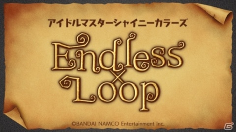 「アイドルマスター シャイニーカラーズ」1st Anniversaryキャンペーン開催！新プロデュースシナリオ実装＆SSR2倍ガシャが登場の画像22