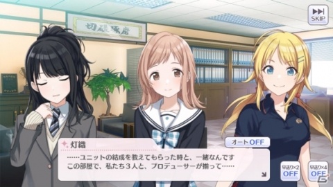 「アイドルマスター シャイニーカラーズ」1st Anniversaryキャンペーン開催！新プロデュースシナリオ実装＆SSR2倍ガシャが登場の画像4