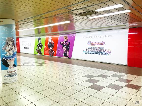 「アイドルマスター シャイニーカラーズ」1st Anniversaryキャンペーン開催！新プロデュースシナリオ実装＆SSR2倍ガシャが登場の画像18