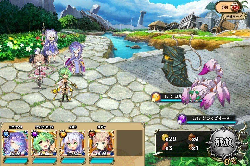 「FLOWER KNIGHT GIRL」★5アンゲロニア登場！イベント「昏き監獄の金の鍵」が4月2日より開催の画像3