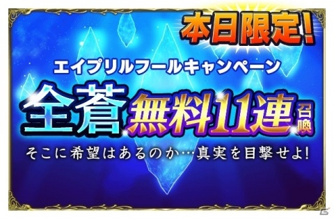 「FFブレイブエクスヴィアス」新CGムービーLB付きユニット「オニオンナイト」が登場！の画像12
