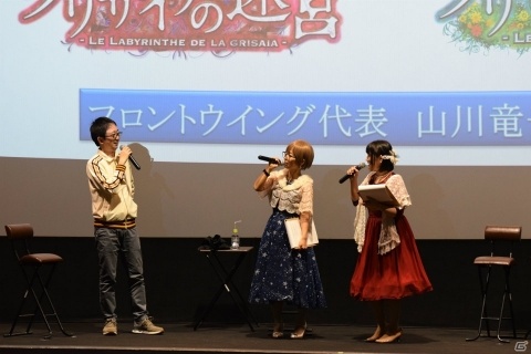 たみやすともえさん、清水愛さんが登壇した「グリザイアの迷宮・楽園」一挙上映会のオフィシャルレポート到着！の画像5