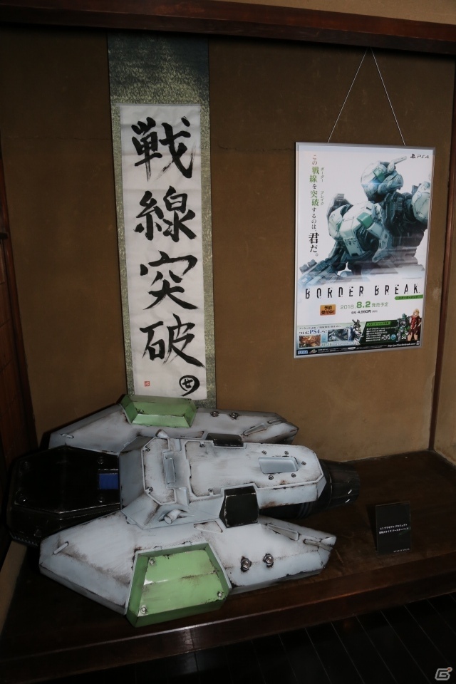 セガのレトロゲームも遊べる！「ボーダーブレイク」のコミュニティスペース「ボダ家」のメディア向け内覧会をレポートの画像5
