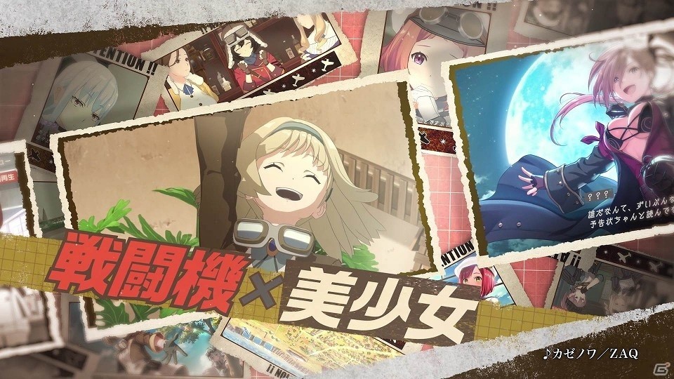 「荒野のコトブキ飛行隊 大空のテイクオフガールズ！」新CM公開を記念してダイヤ100個などが手に入るログボが開催！の画像2