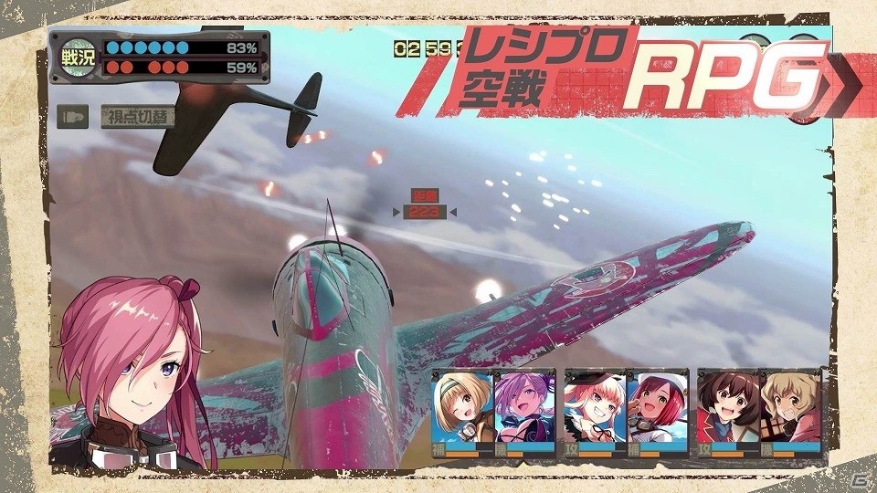 「荒野のコトブキ飛行隊 大空のテイクオフガールズ！」新CM公開を記念してダイヤ100個などが手に入るログボが開催！の画像3