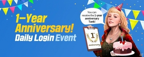 「フィッシングストライク」1周年を記念してジェムなどのアイテムがもらえるイベントが開催！の画像1