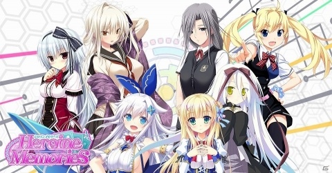「ヒロインメモリーズ」がDMM GAMESにて配信決定！美少女ゲームヒロインが集うリアルタイムカードバトルの画像1